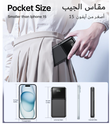 10000mah Power Bank Fast Charging,Safety,Slim,Led Display - Image 2